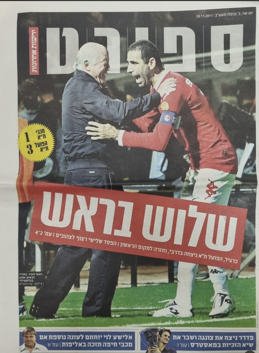 תמונה