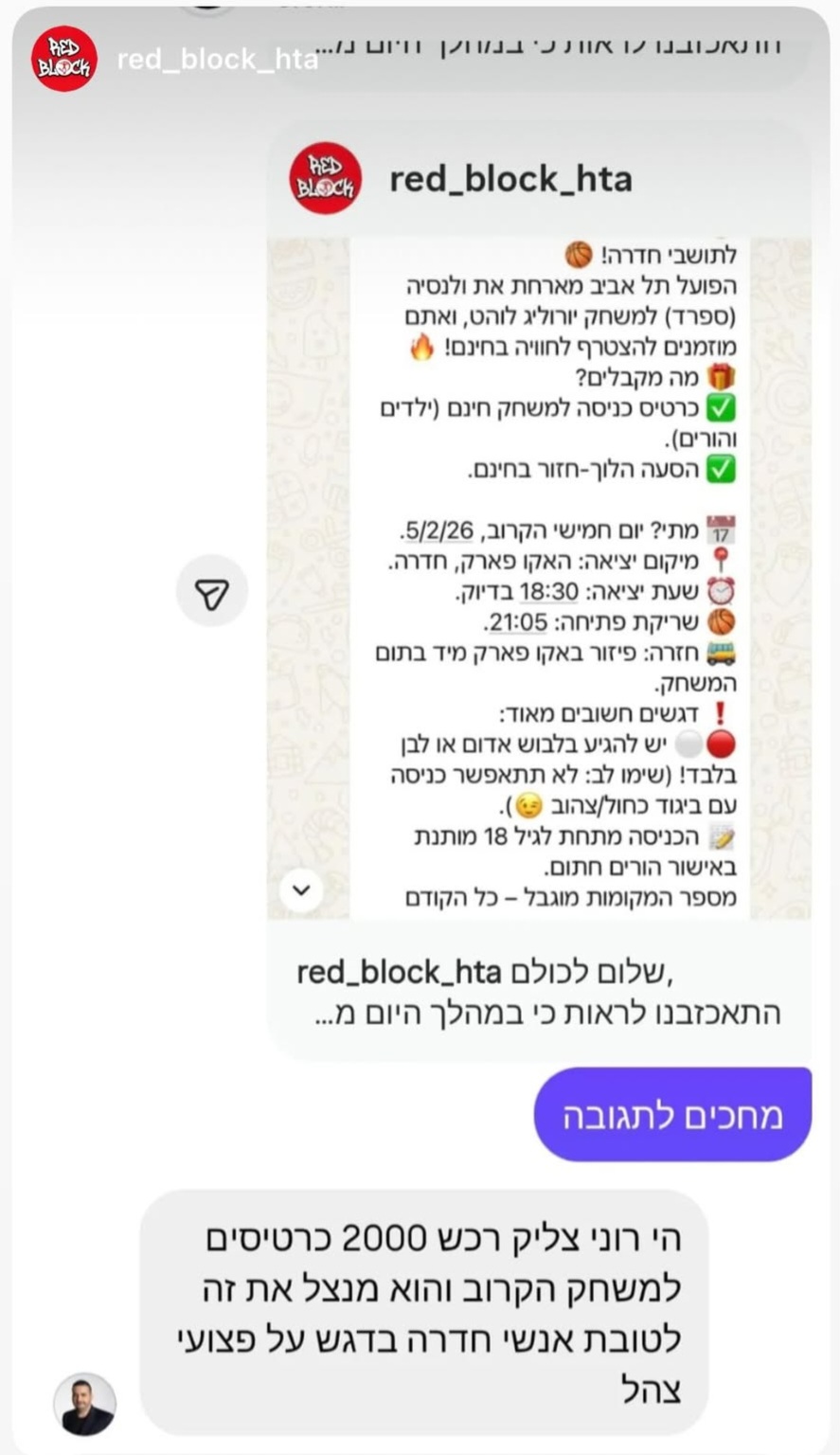 תמונה