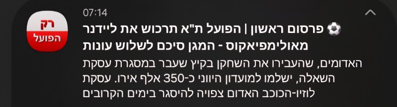 תמונה