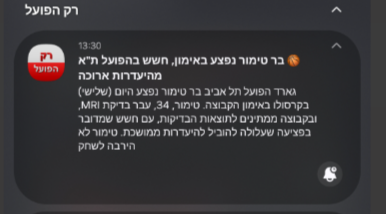 תמונה