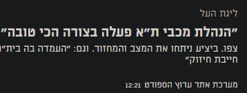 תמונה