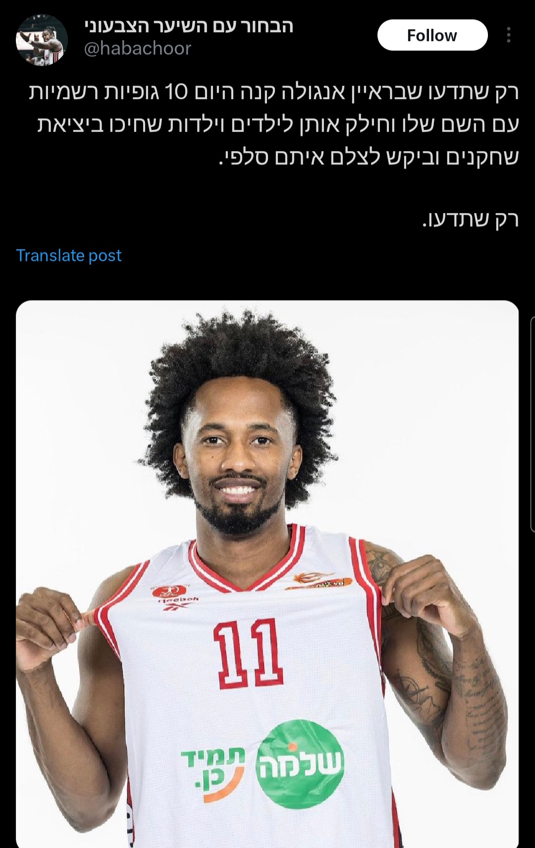 תמונה