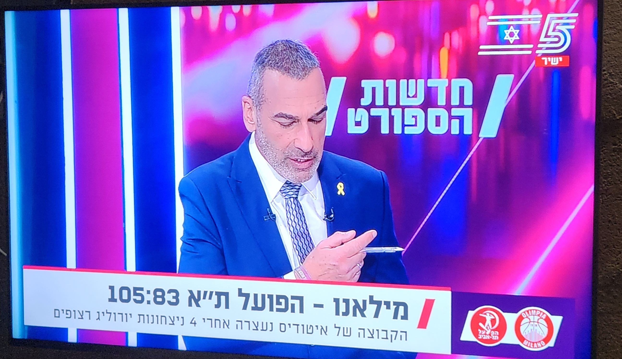 תמונה