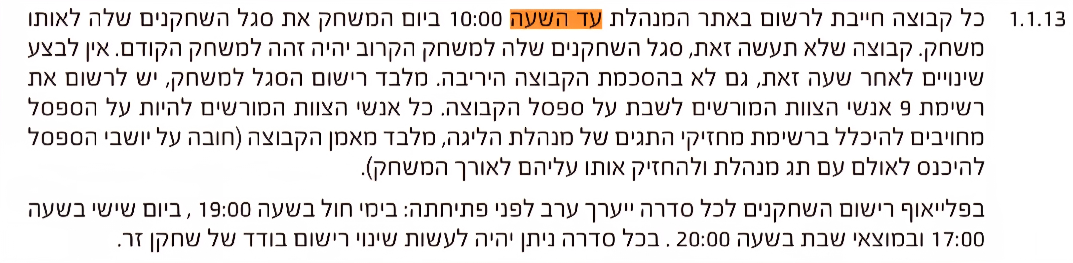 תמונה