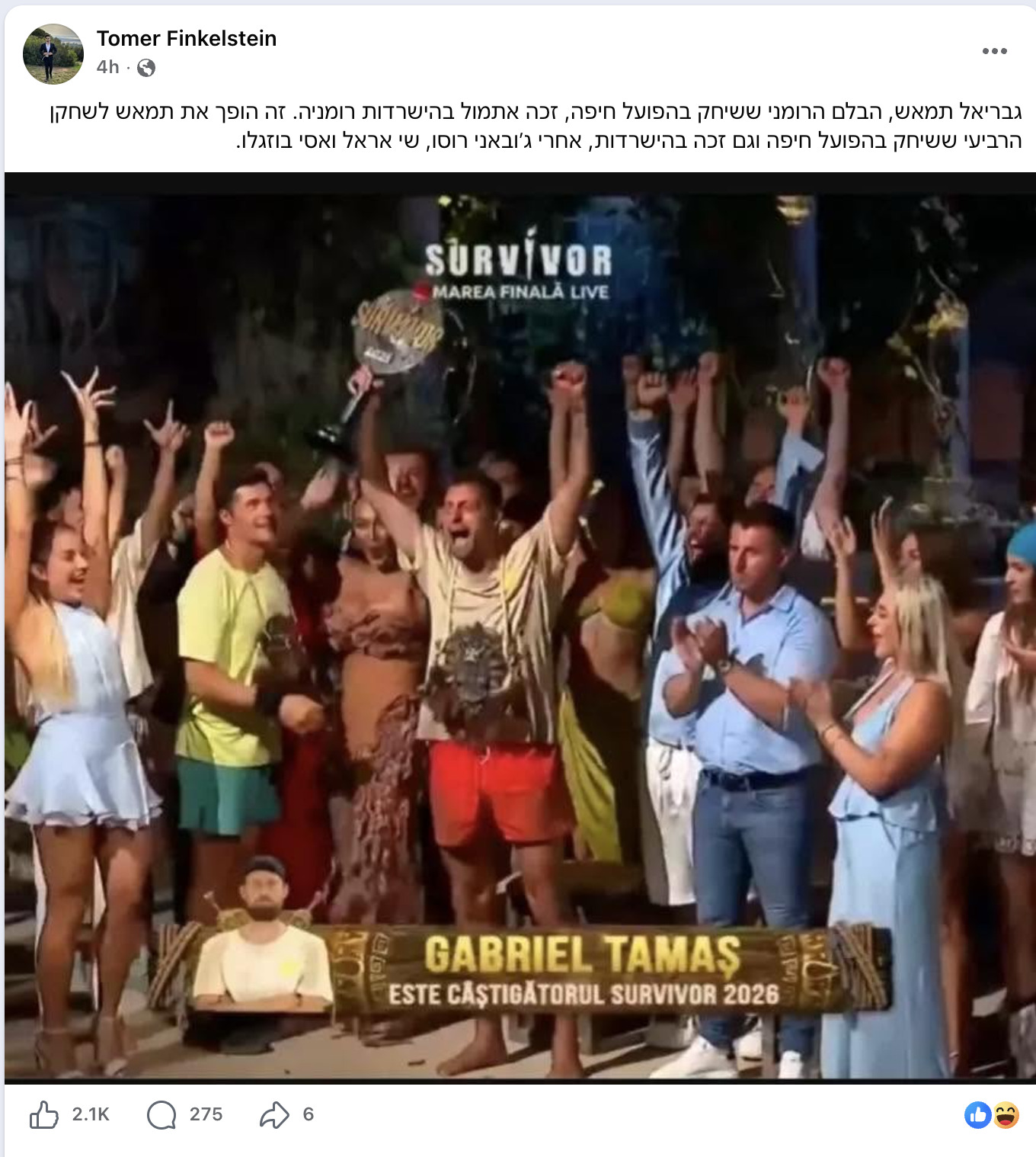 תמונה