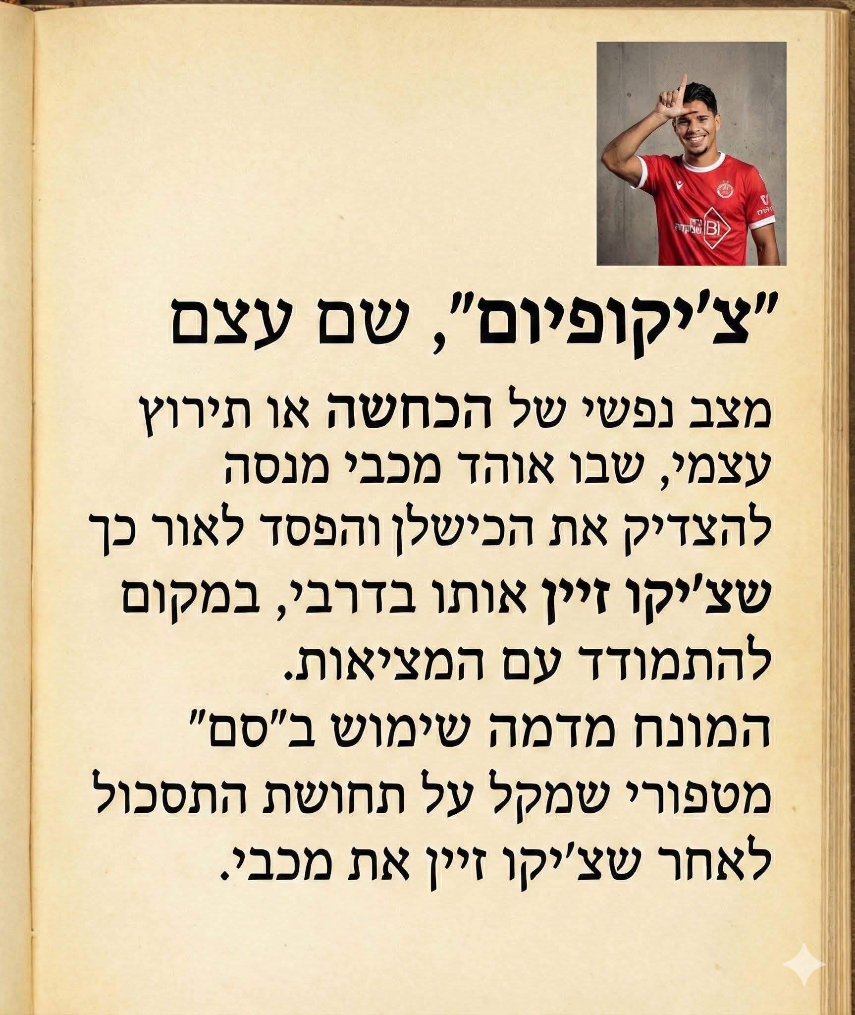 תמונה