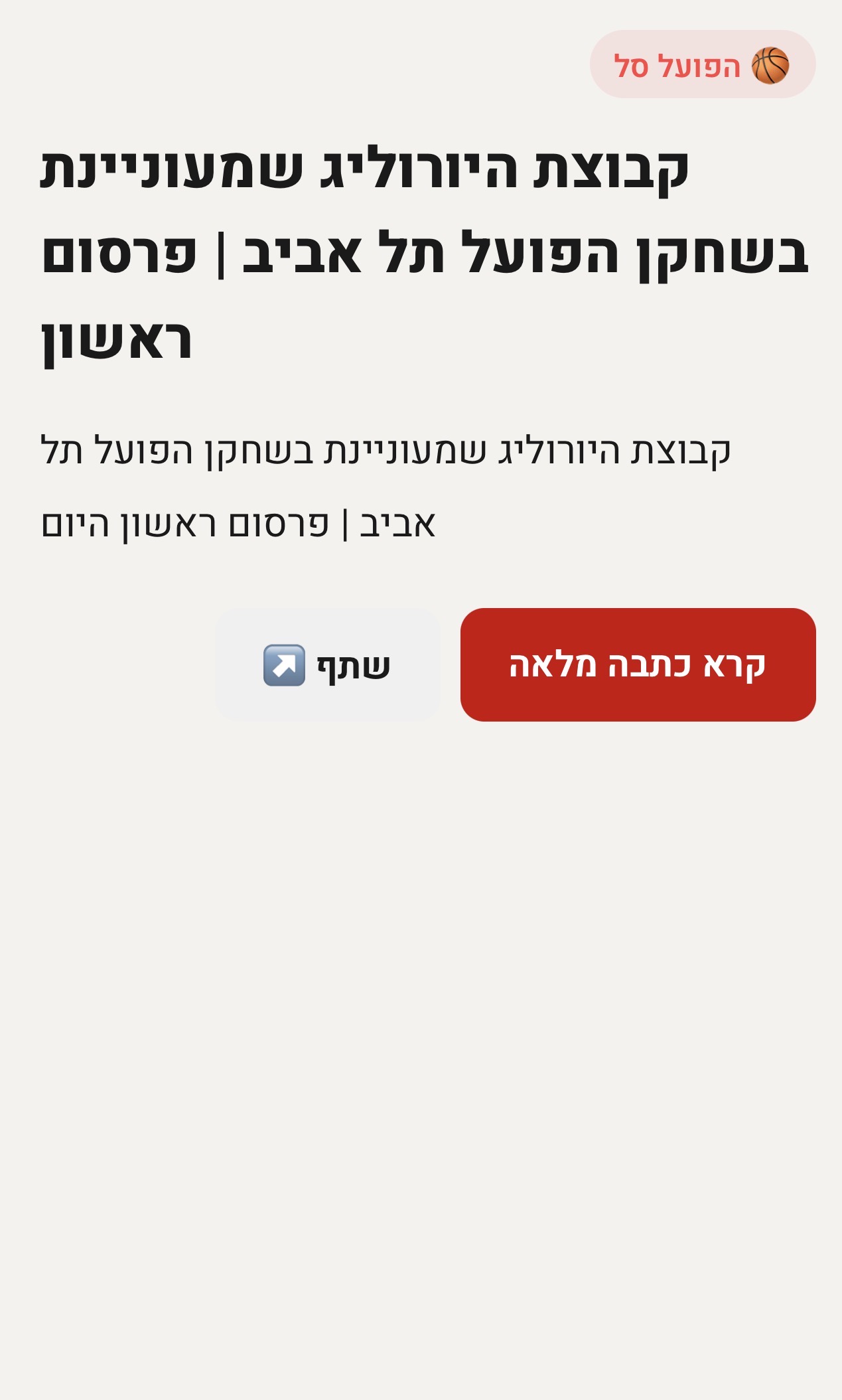 תמונה