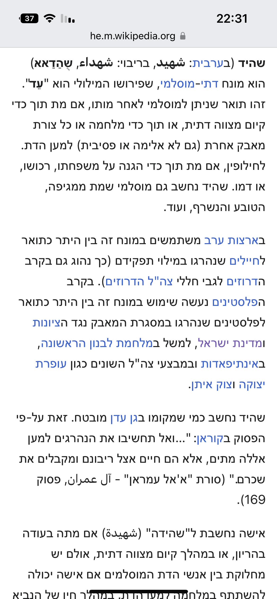 תמונה