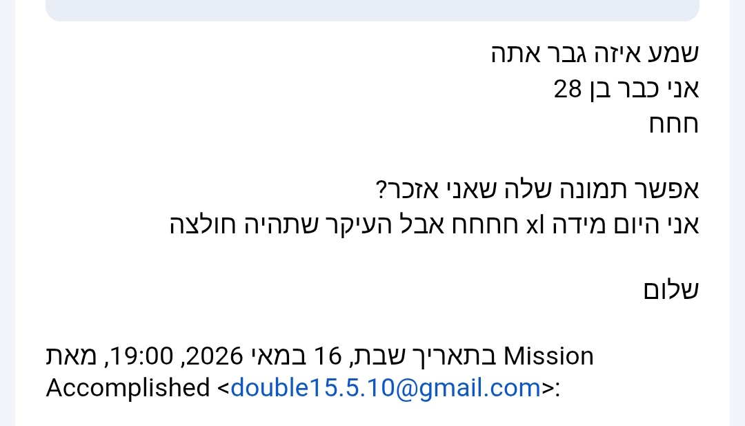 תמונה
