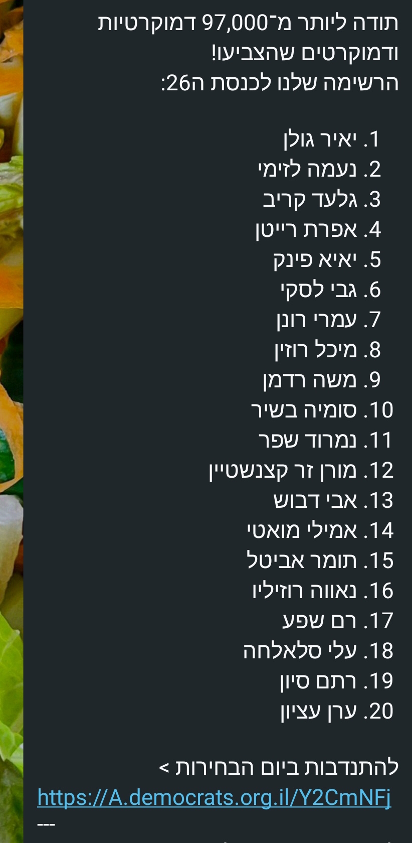 תמונה