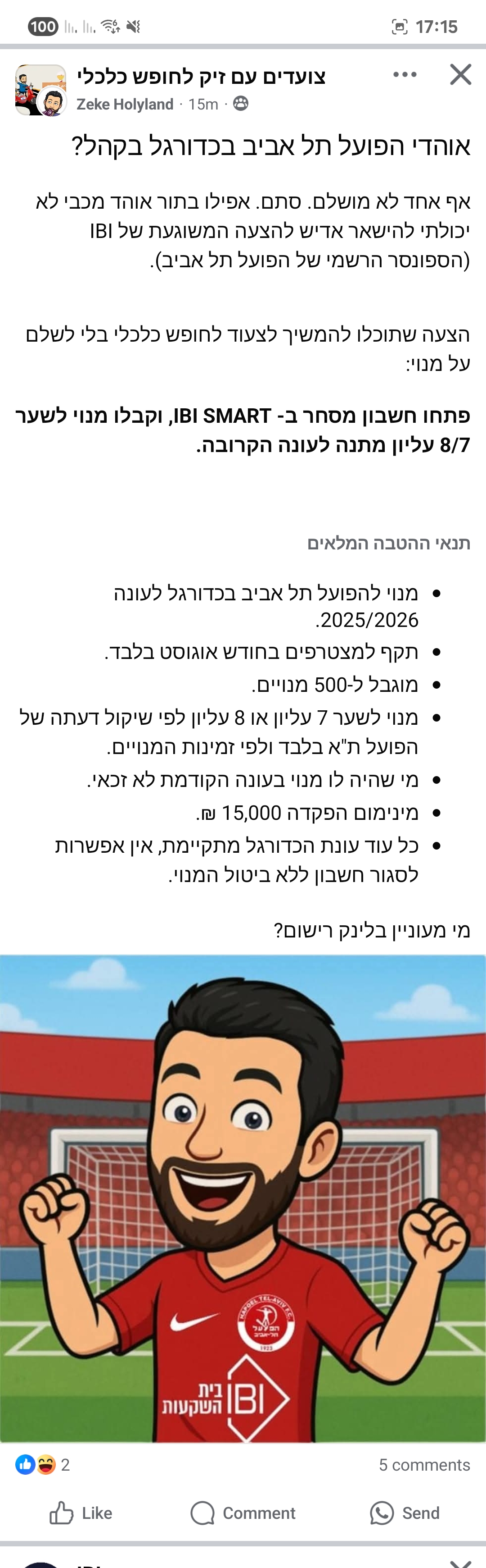 תמונה