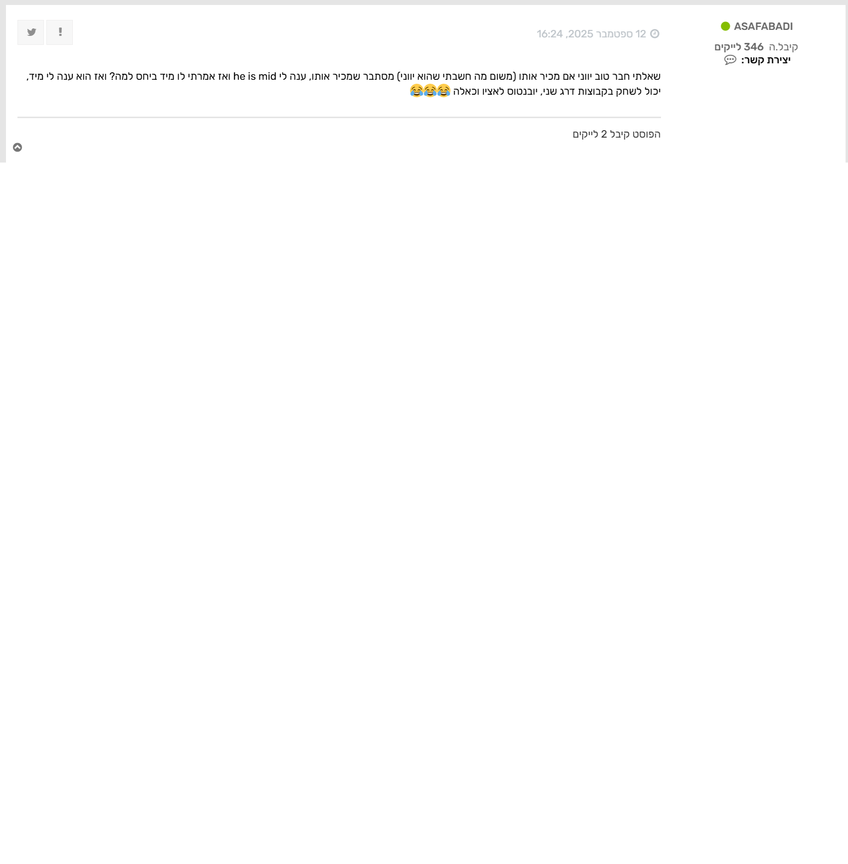 תמונה