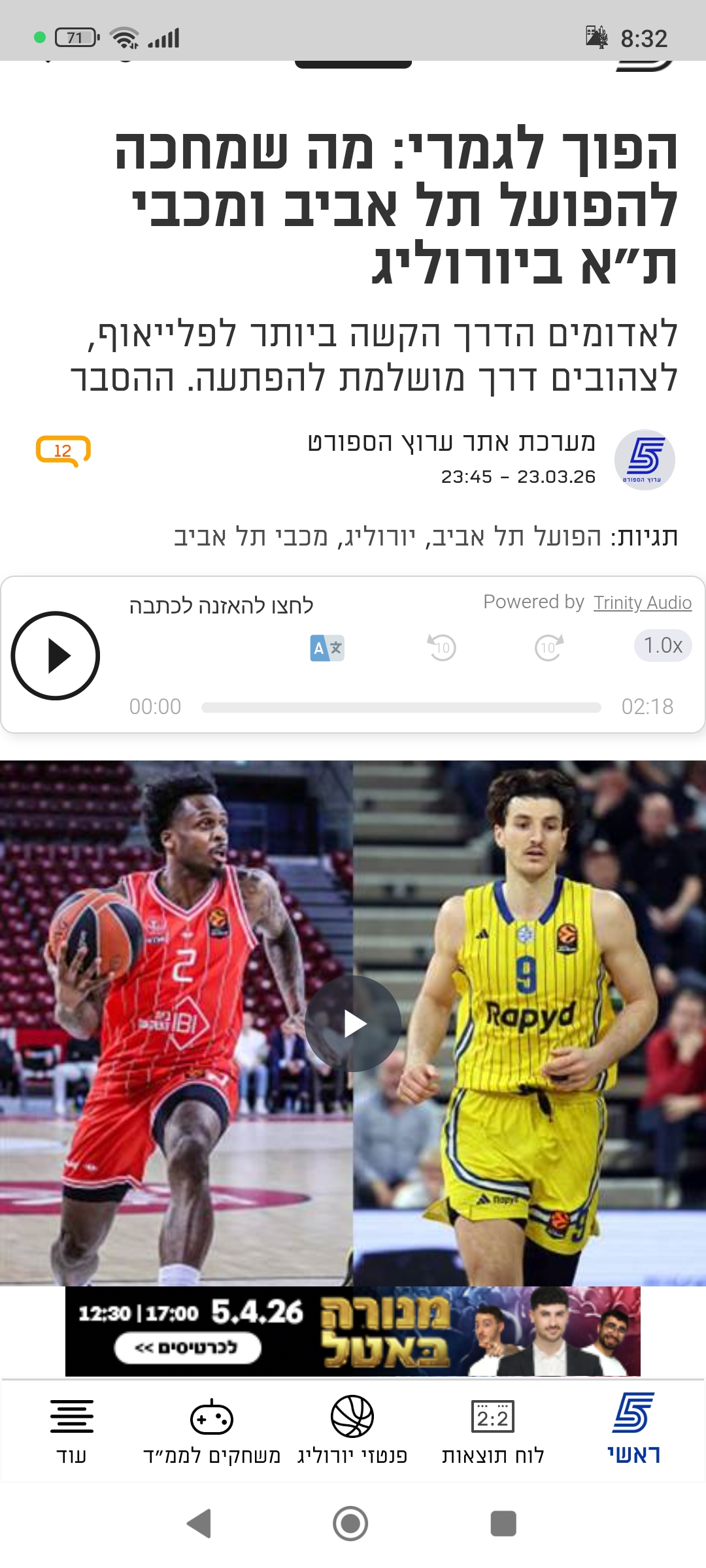 תמונה