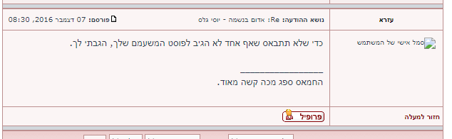 תמונה