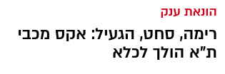 תמונה