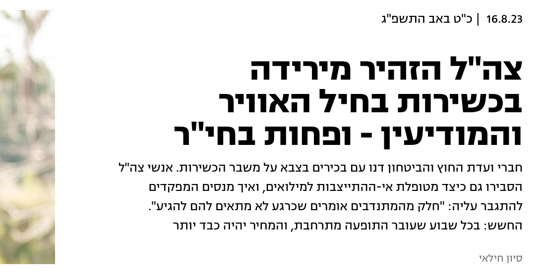 תמונה