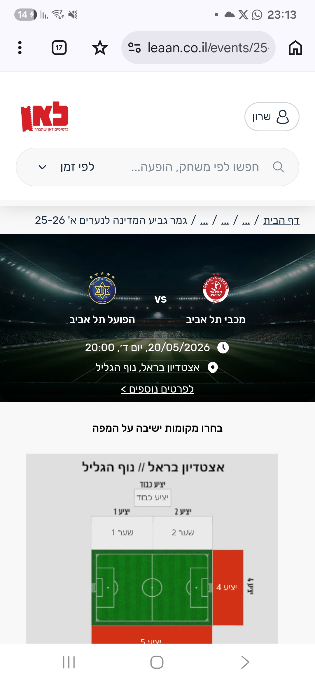 תמונה
