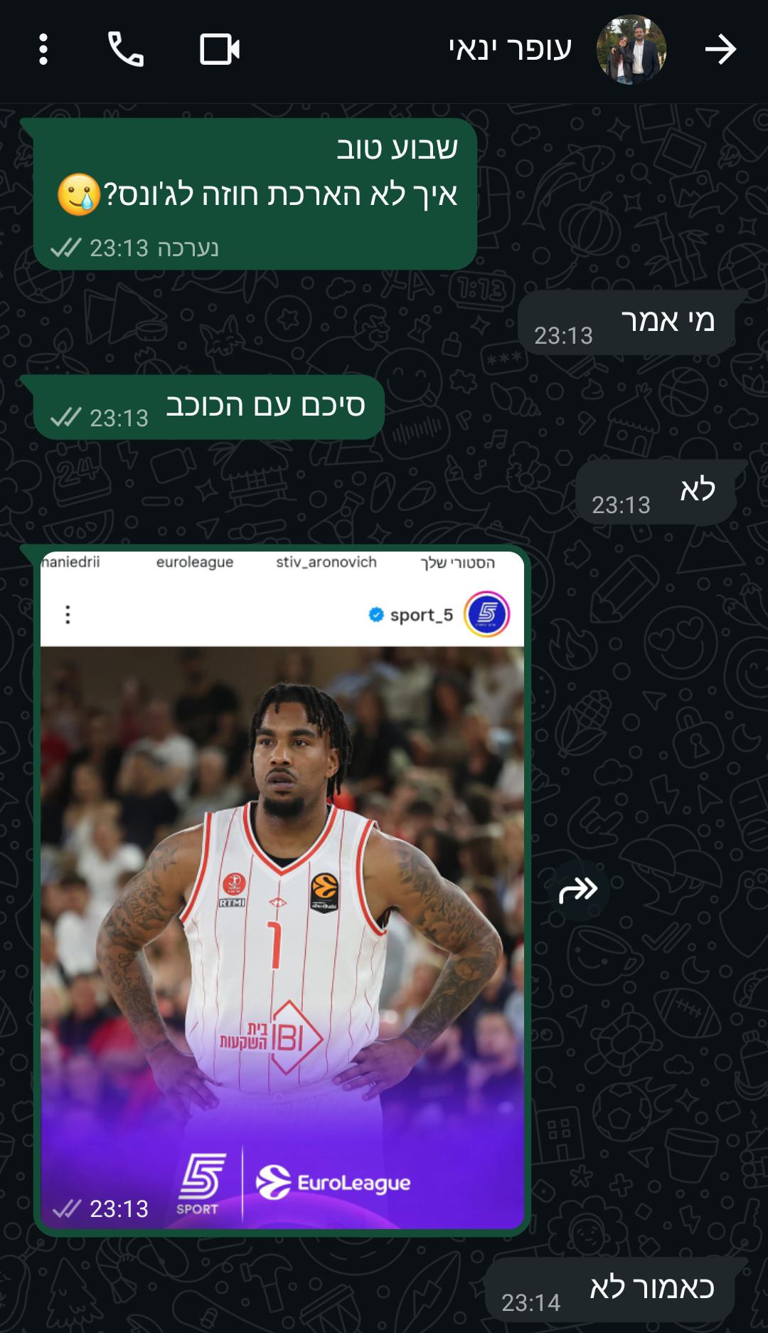 תמונה