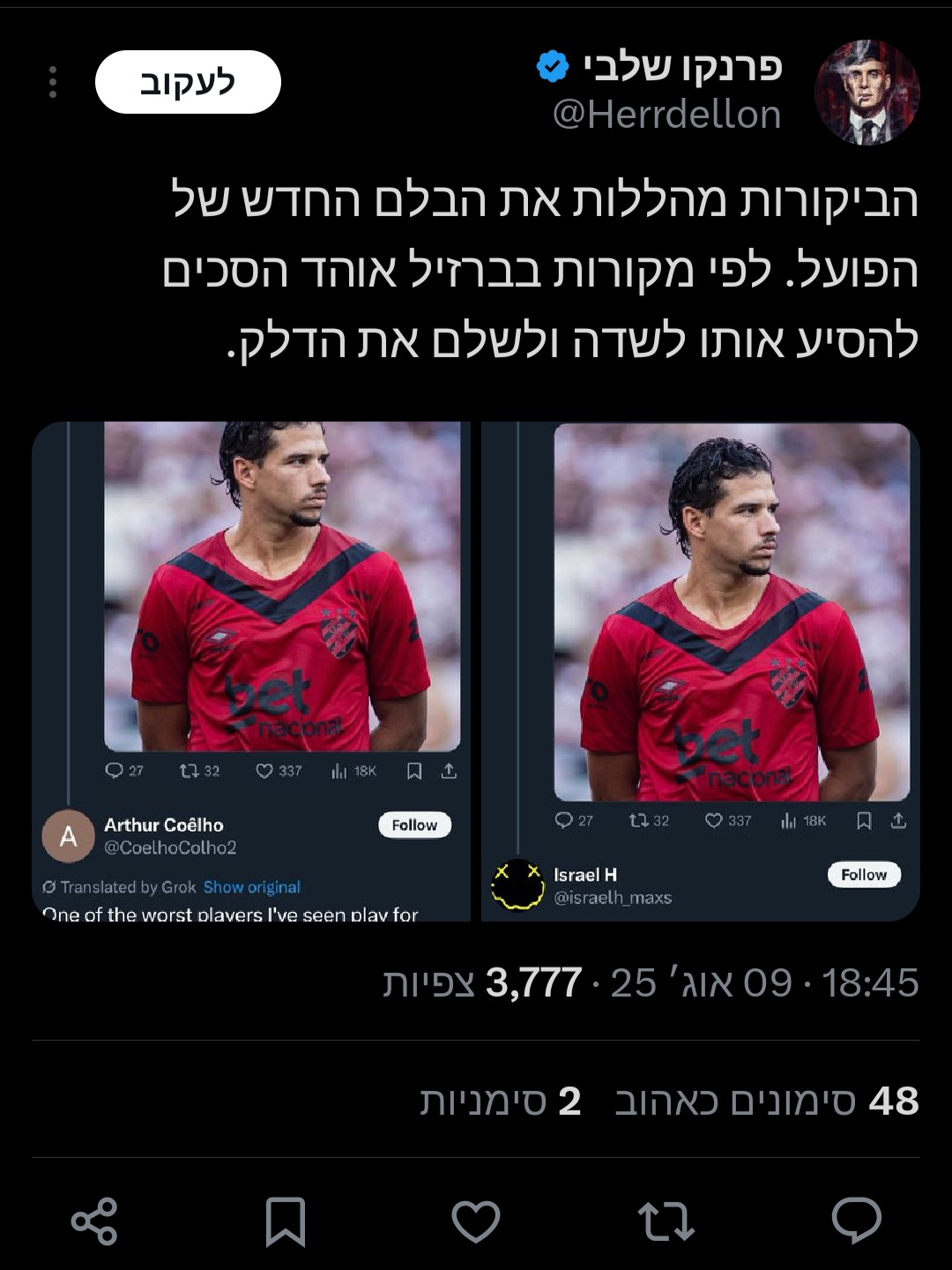 תמונה