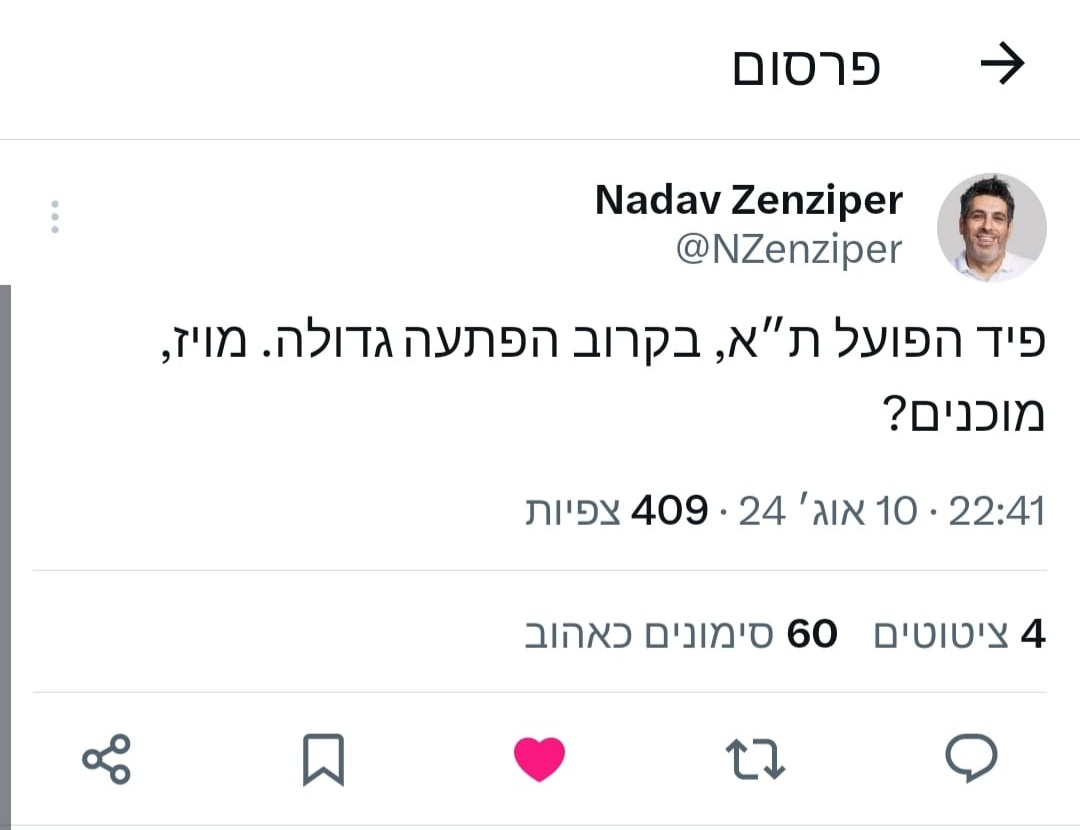תמונה