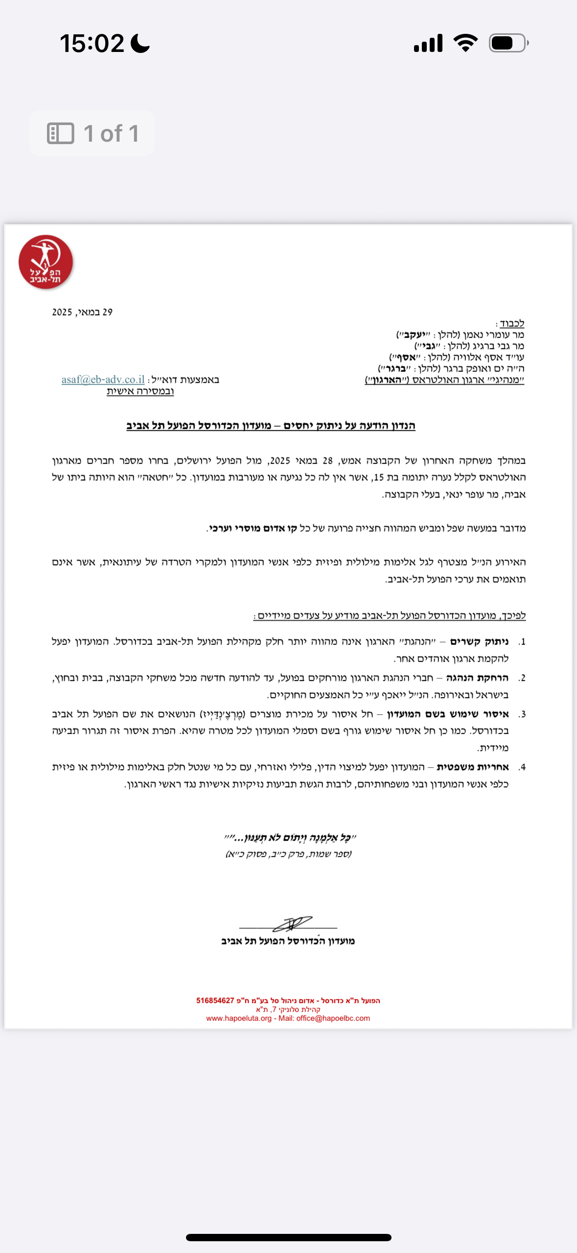 תמונה