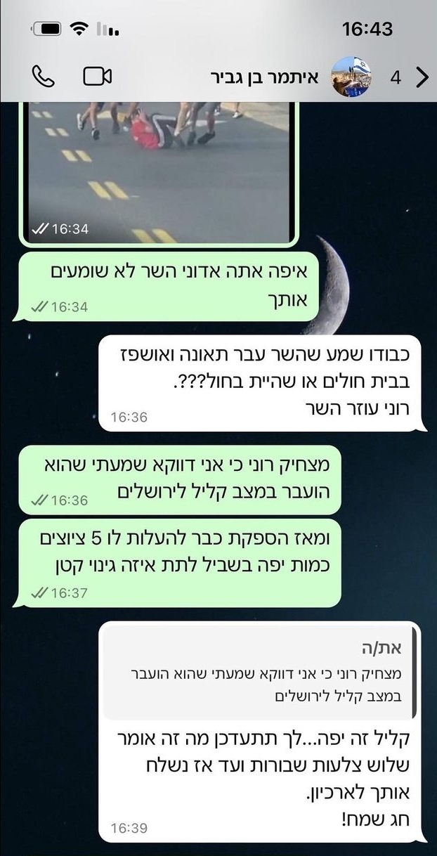 תמונה