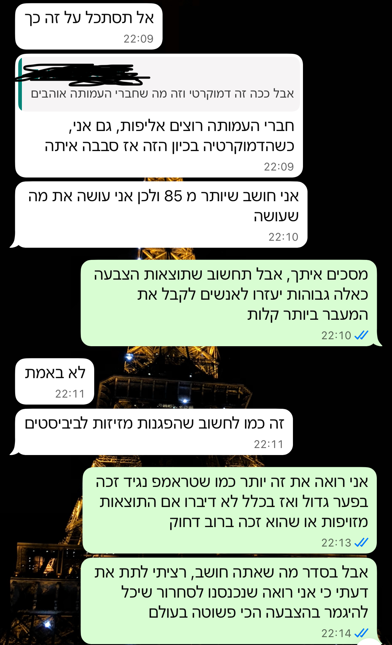תמונה