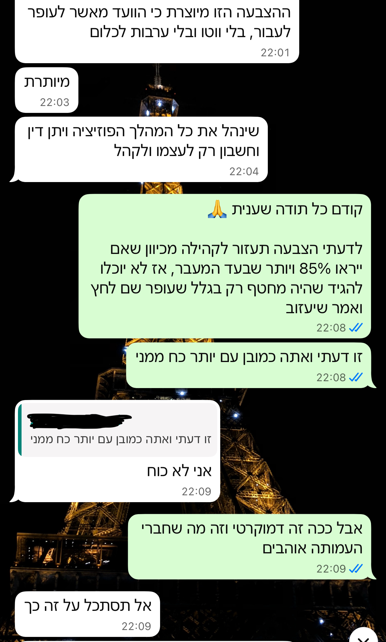 תמונה