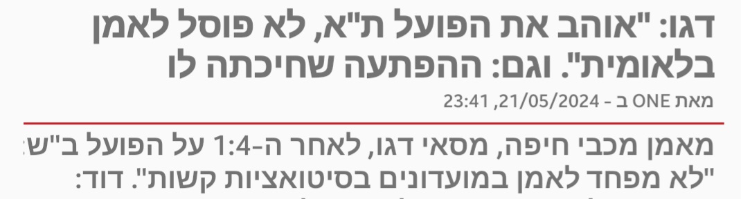 תמונה