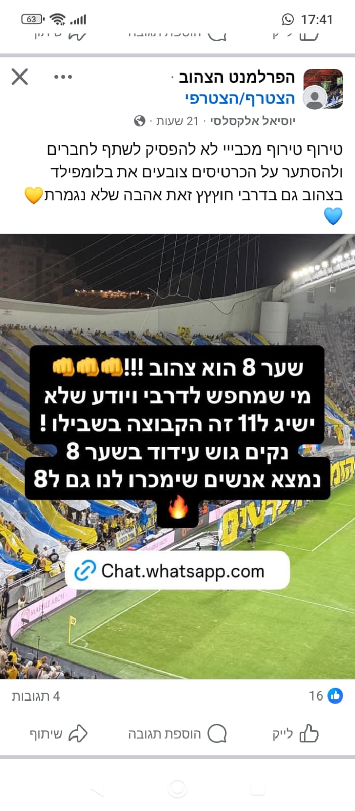 תמונה