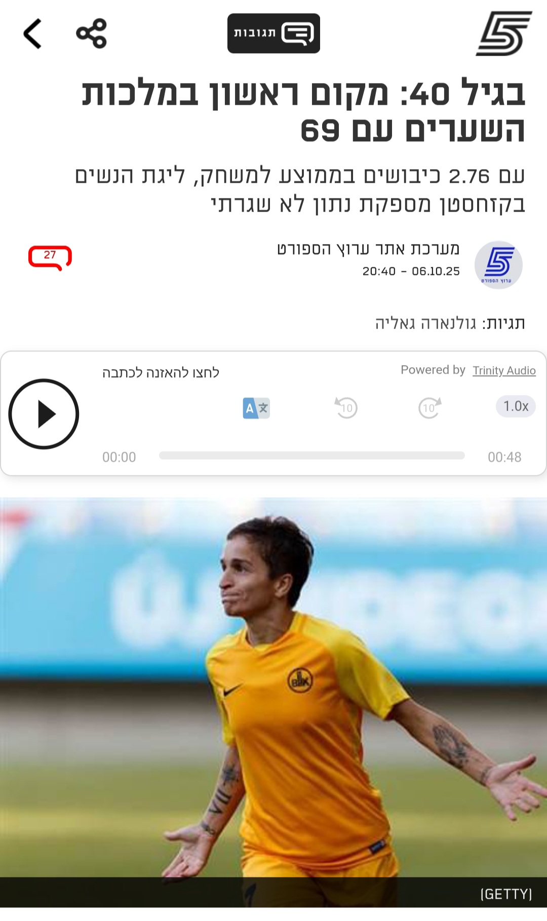 תמונה