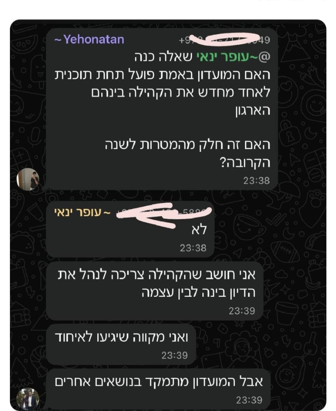 תמונה
