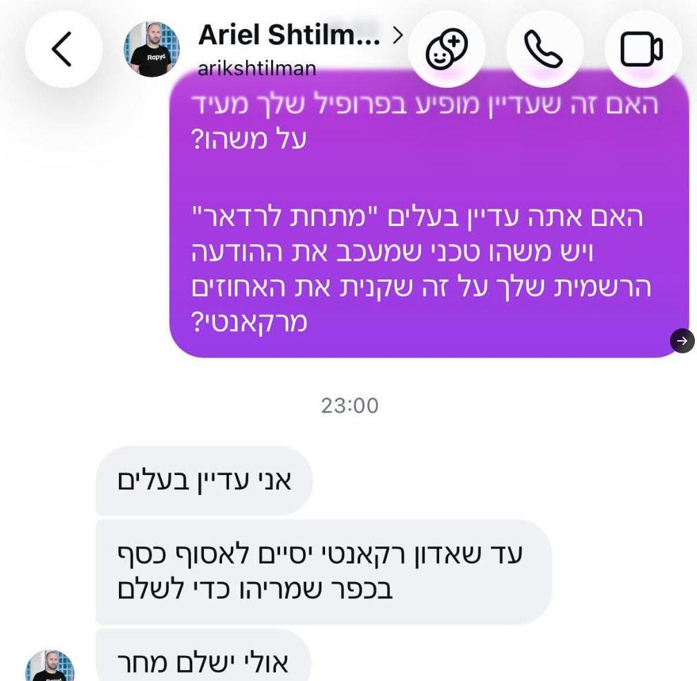 תמונה