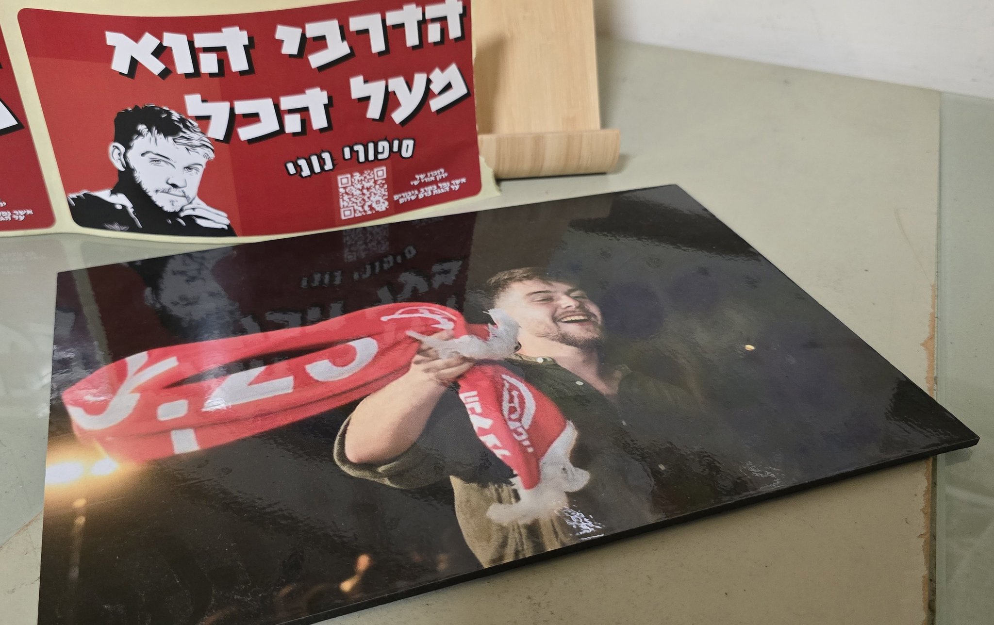 תמונה