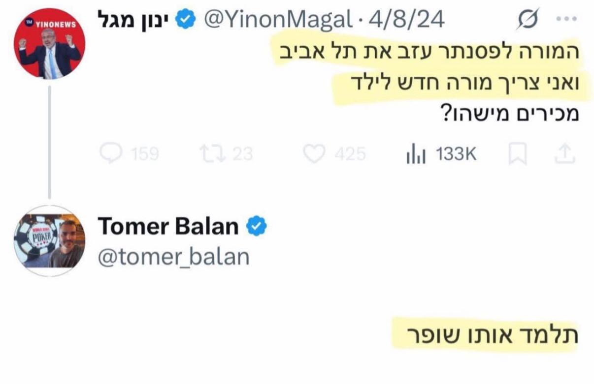 תמונה