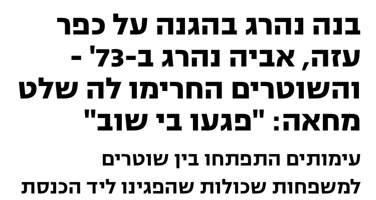 תמונה