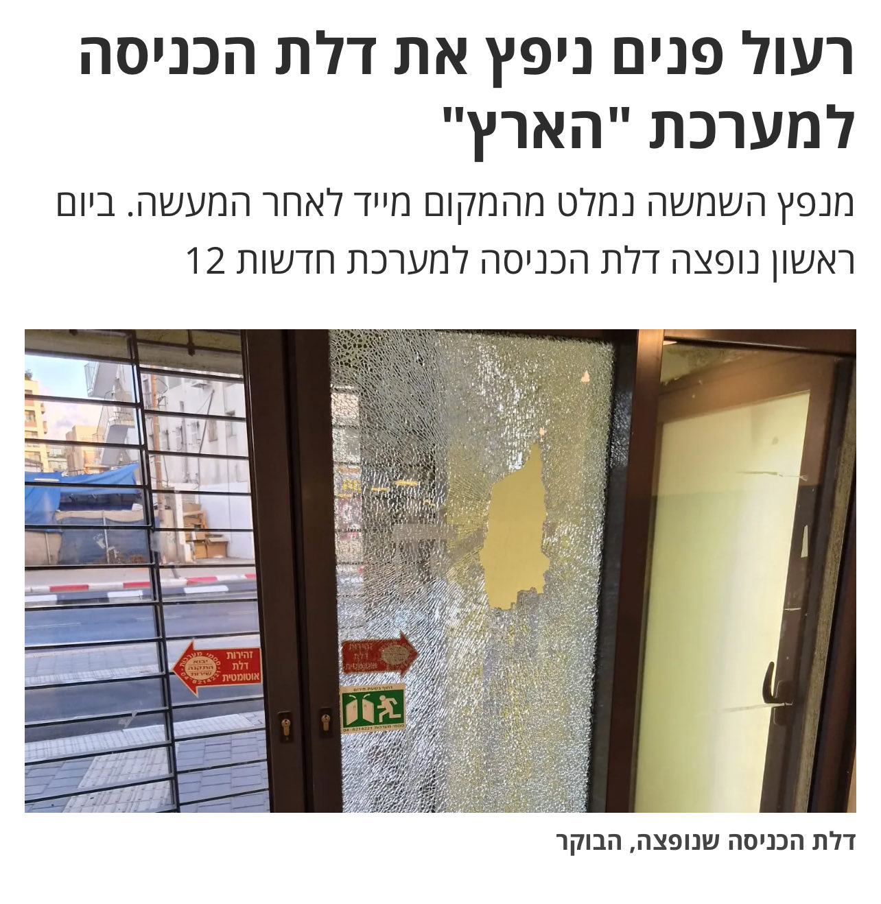 תמונה