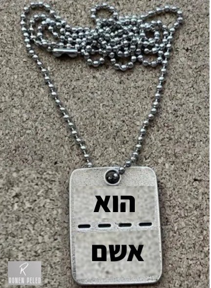 תמונה