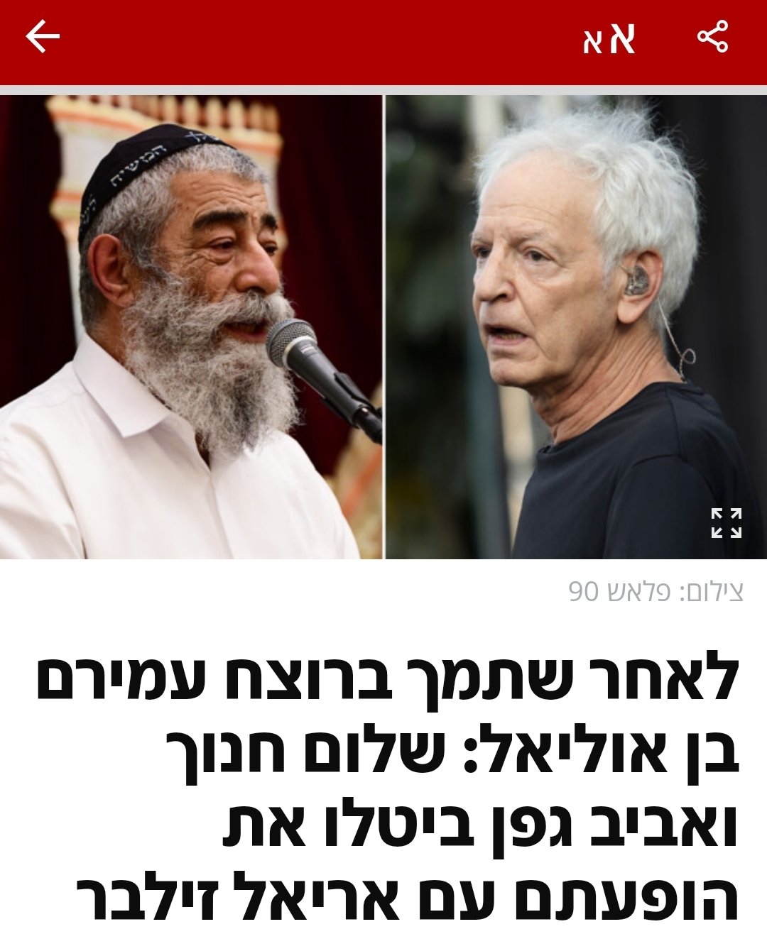 תמונה