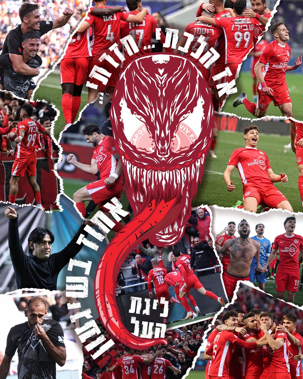 תמונה