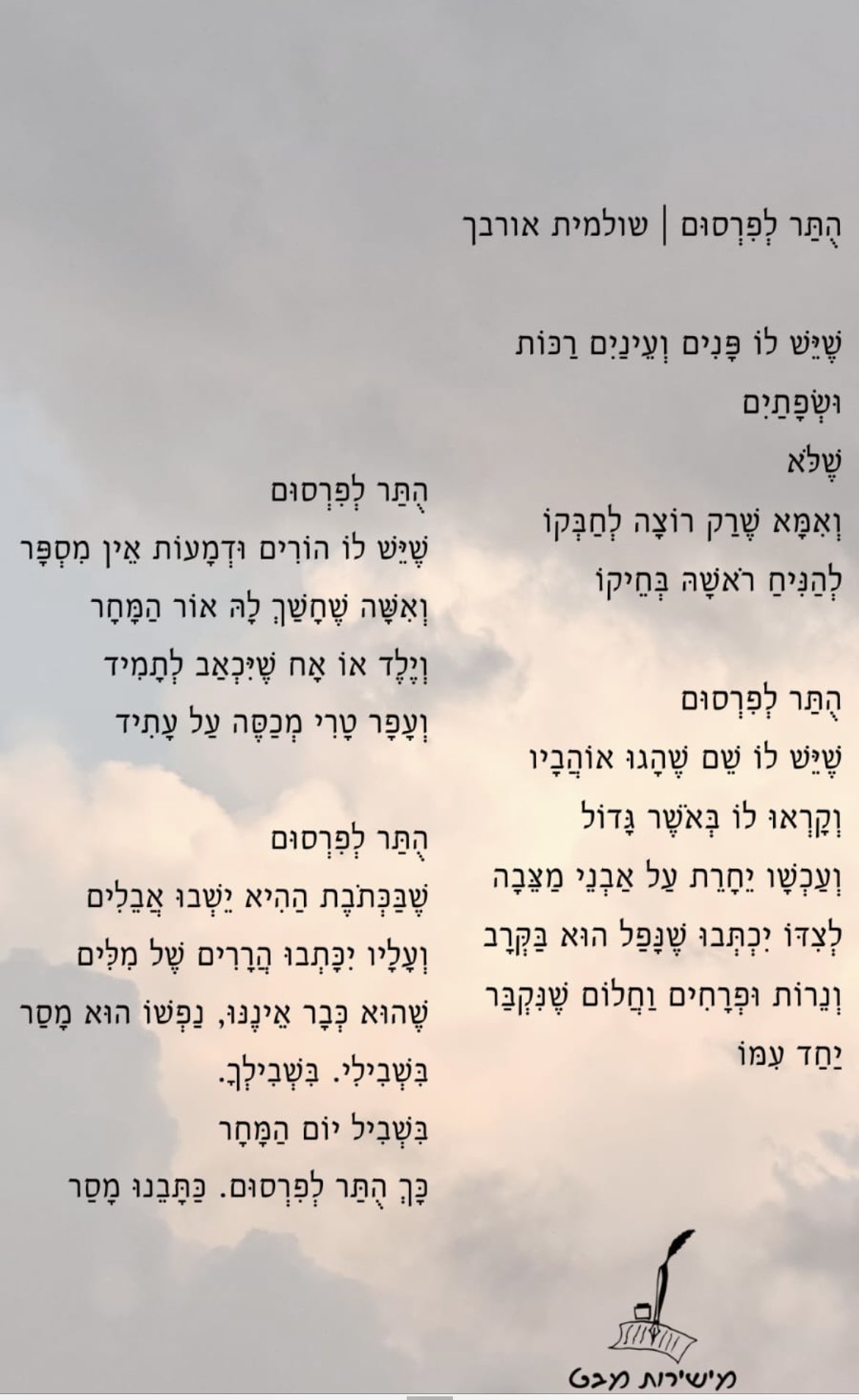 תמונה