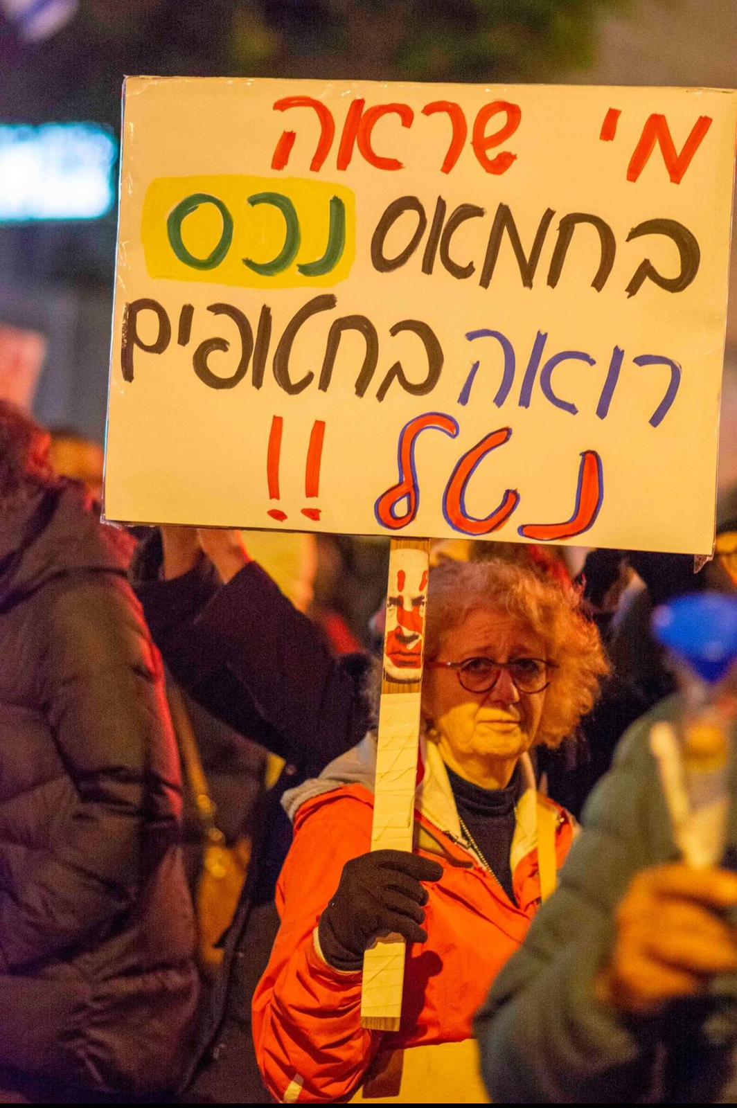 תמונה