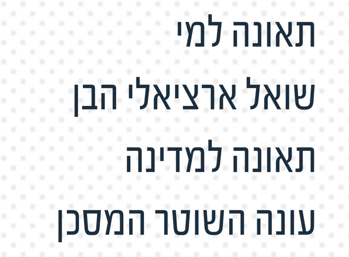 תמונה