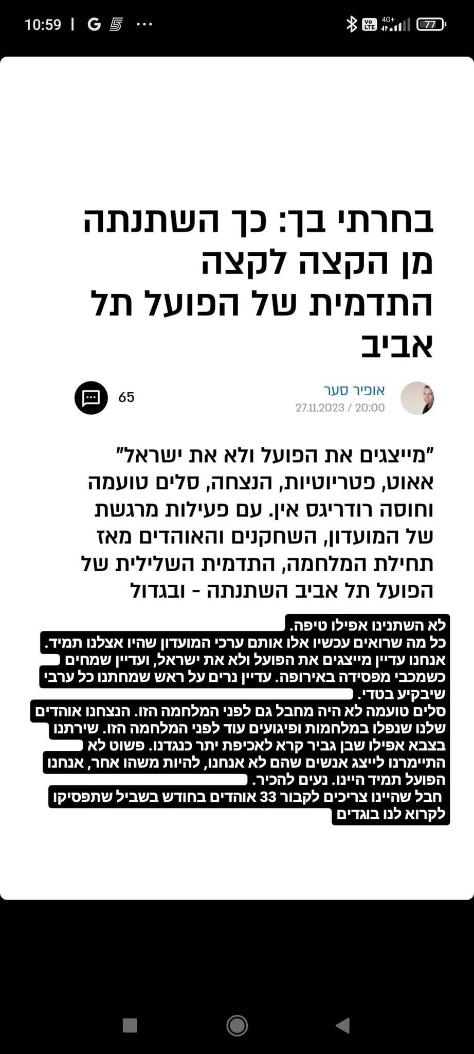 תמונה