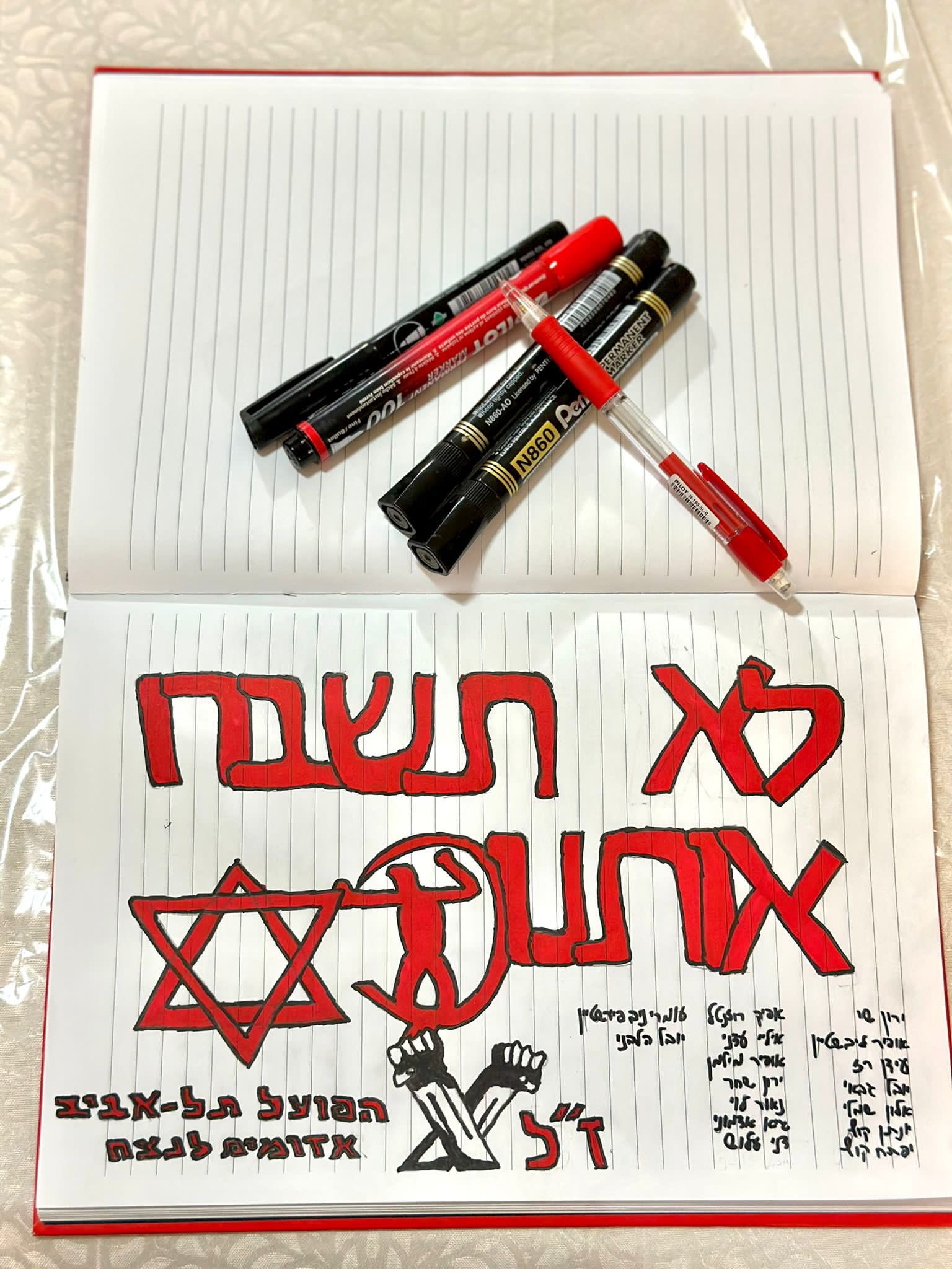 תמונה