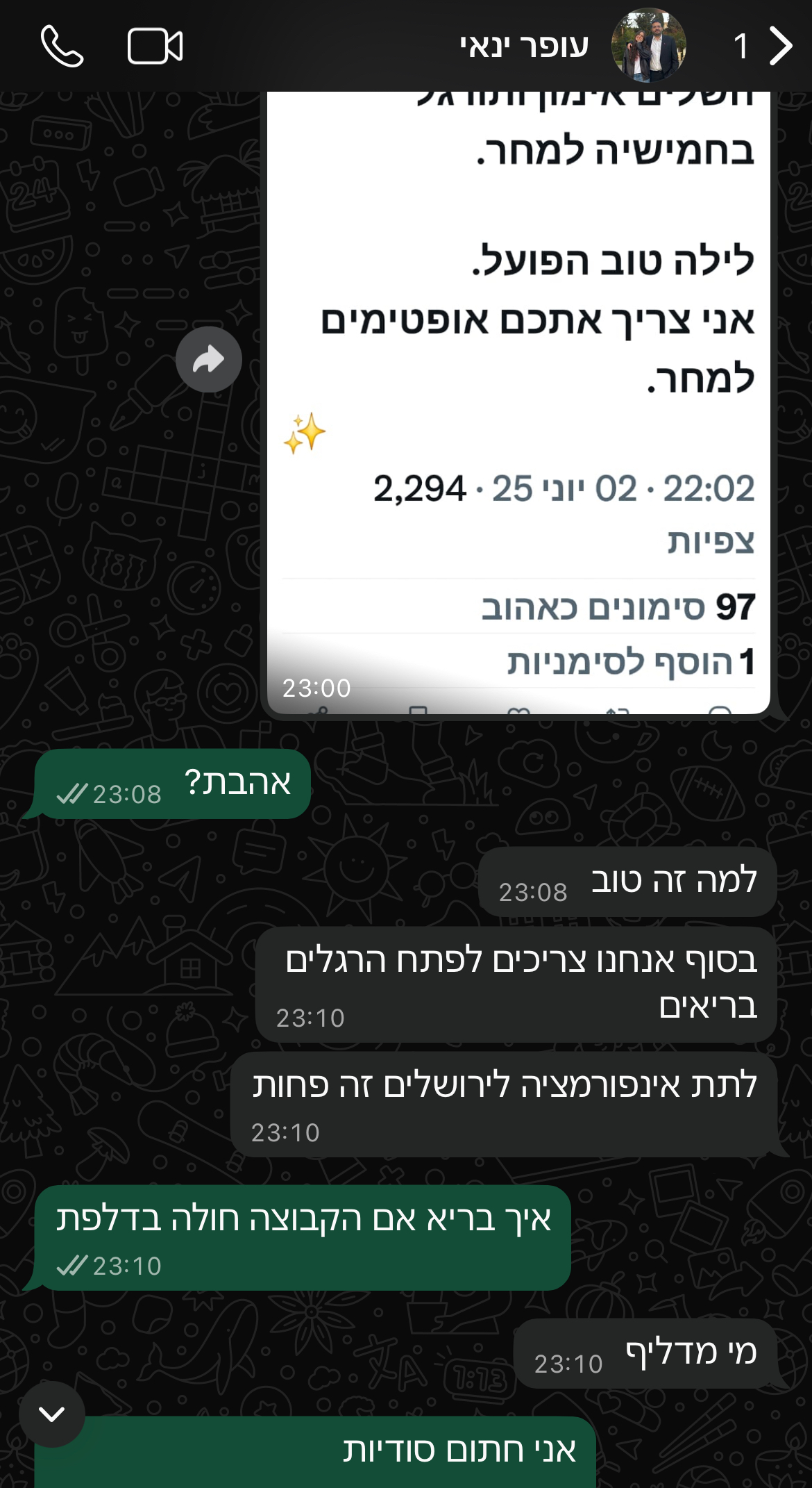 תמונה